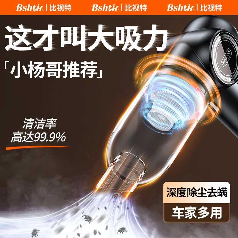 车载吸尘器小型车用手持大吸力汽车家用迷你无线超强内专用吸尘器