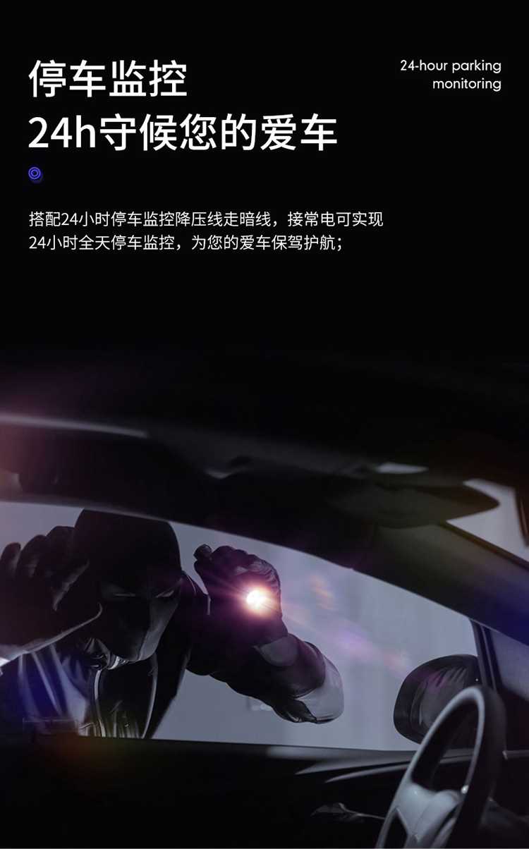 凌度行车记录仪前后双录高清夜视新款360全景停车监控无线免安装-图1