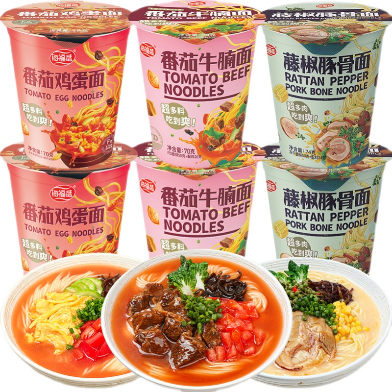 海福盛速食方便面整箱组合FD冻干面非油炸藤椒醉鸡杯面牛肉味泡面