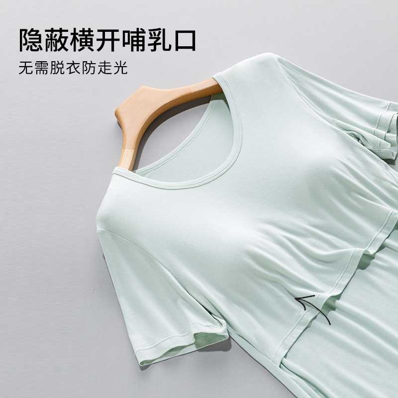 哺乳短袖t恤上衣夏季薄款莫代尔带胸垫孕妇哺乳月子服家居服套装 - 图1