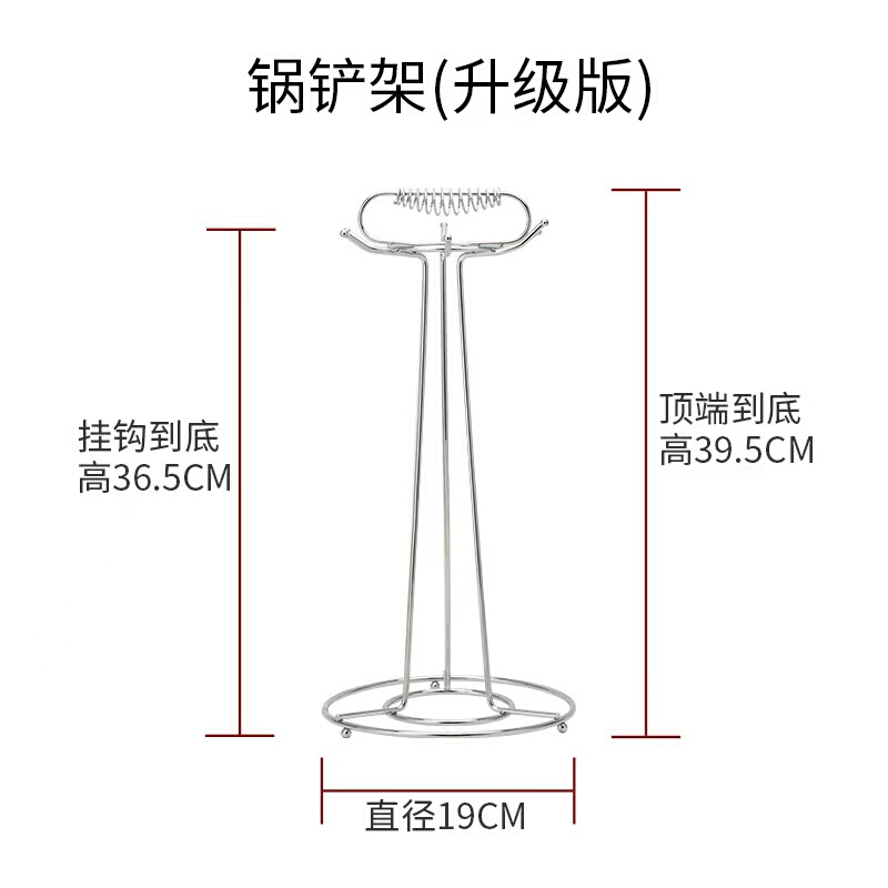 多功能台面家用厨具全铲子可厨房收纳勺子挂架置物架用品锅铲挂钩 - 图1