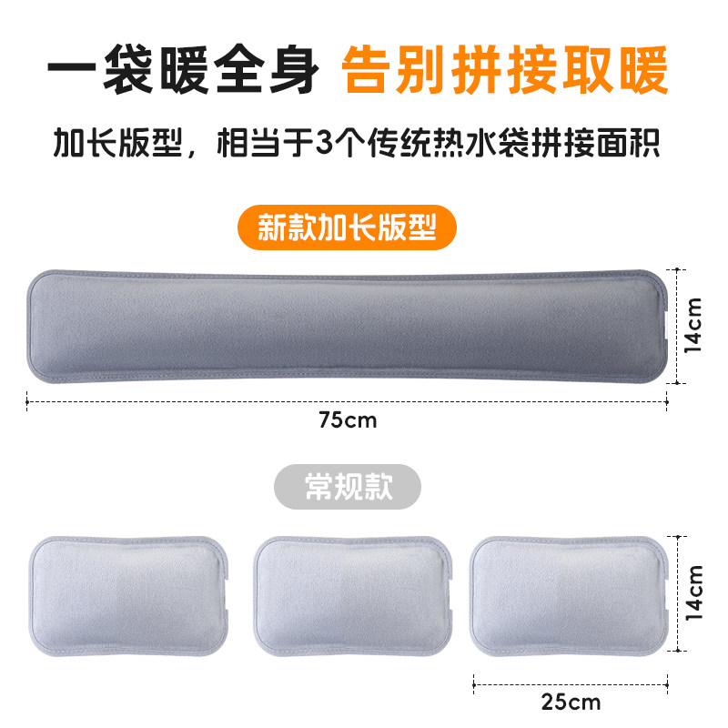 加长款特大超长条充电热水袋冬天大号被窝暖专用水袋暖床防爆神器,淘宝优惠券,粉丝福利购,淘宝优惠卷
