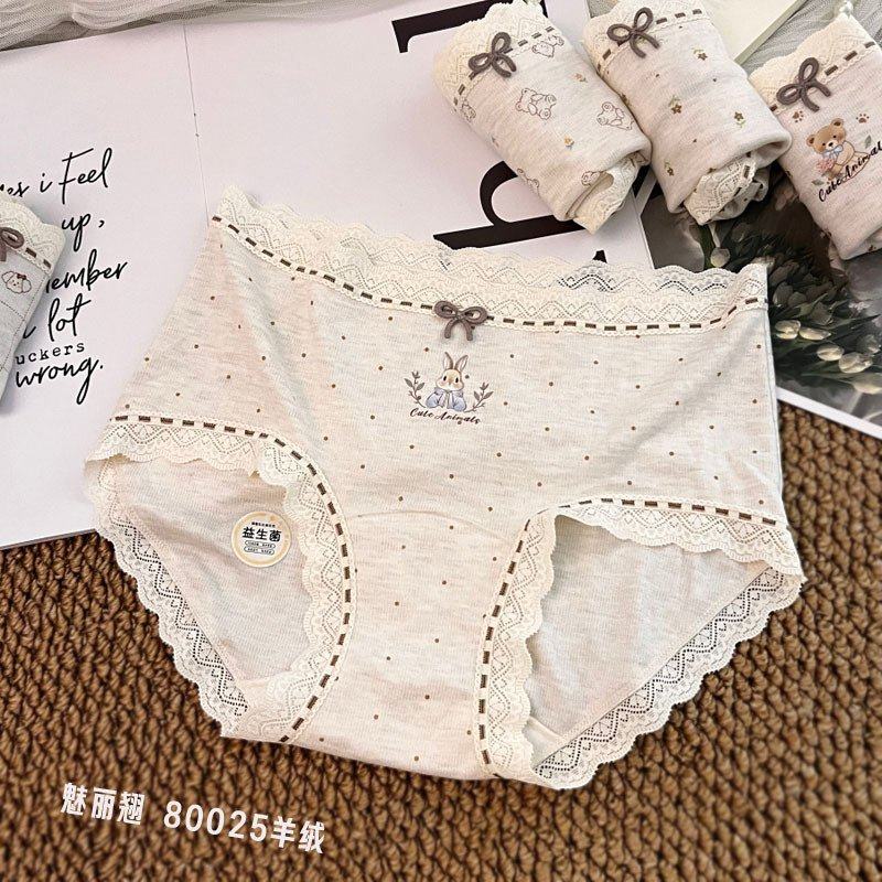 5条装 魅丽翘羊绒内裤冬季磨毛发热高级感螺纹蚕丝底裆女士三角裤,淘宝优惠券,粉丝福利购,淘宝优惠卷