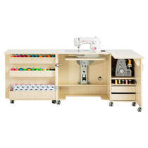 Home Sewing Table Sewing Table Folding Containing Table Victor Family Brothers Heavy Machinery Butterfly Universal True Good Beauty Universal