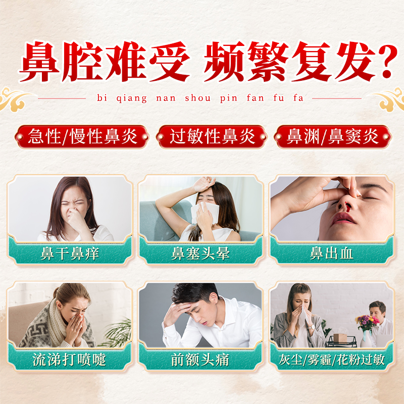迪康成人通窍鼻炎片颗粒正品鼻塞流涕鼻痒过敏性鼻炎鼻窦炎专用药