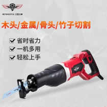Reciprocating Saw Craftsmans God Reciprocating Saw Electric Saw Electric Saw Home Multifunction Woodworking Small Sawn Cutting Machine Hand