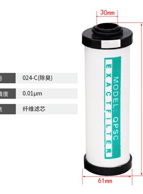 空压机除水精密过滤器滤芯气体干燥压缩空气冷干机油水分离器气泵