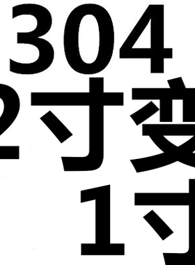 不锈钢异径三通304变径内丝内螺纹接头水暖水管配件4分6分 1寸2寸