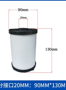 气泵空压机精密过滤器滤芯通用压缩空气油水分离器净化器过滤棉