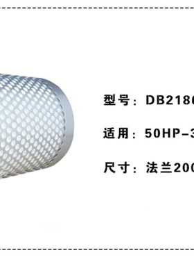 直销螺杆式空压机油气分离器滤芯压缩机精分芯内置油分油细分离器