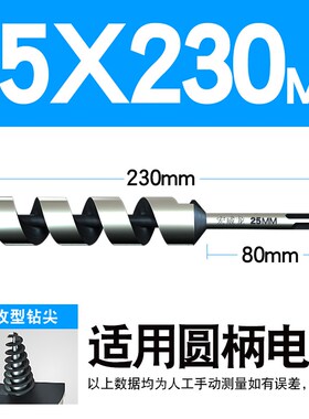 木工加长圆柄两坑电锤支罗钻头花门锁孔木板开孔器18打孔钻树工具