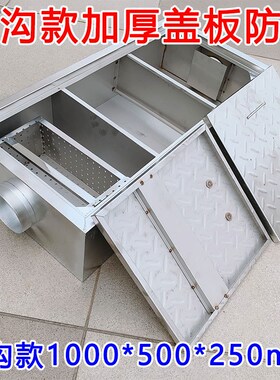 304不锈钢地埋式地沟隔油池油水分离器餐饮厨房三级化油池沉淀池