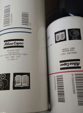 阿特拉斯螺杆空压机油气分离器 油分芯  精分1092200289 油水分离