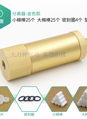 高压打气机30map充气泵油水分离器气筒40兆帕气体过滤器空气接头