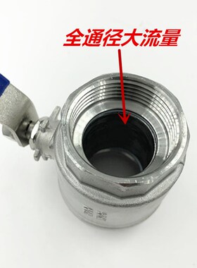 304不锈钢球阀二片式两片式球阀4分6分1寸2寸阀门DN15/20/25/50