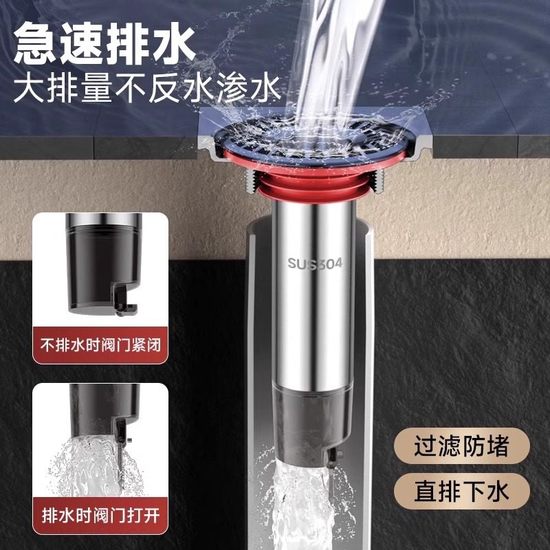 加长地漏芯304不锈钢断层延长管防臭虫内芯下水道通用防反味神器,淘宝优惠券,粉丝福利购,淘宝优惠卷