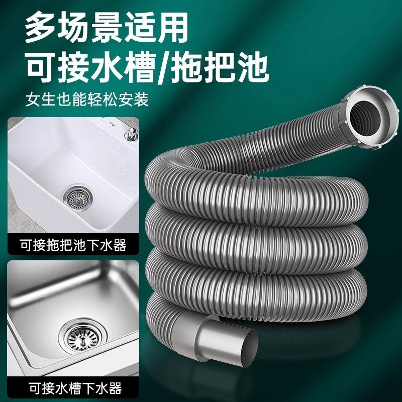 厨房洗菜盆下水管配件洗碗池水槽拖把池排水管下水器防臭神器套装,淘宝优惠券,粉丝福利购,淘宝优惠卷