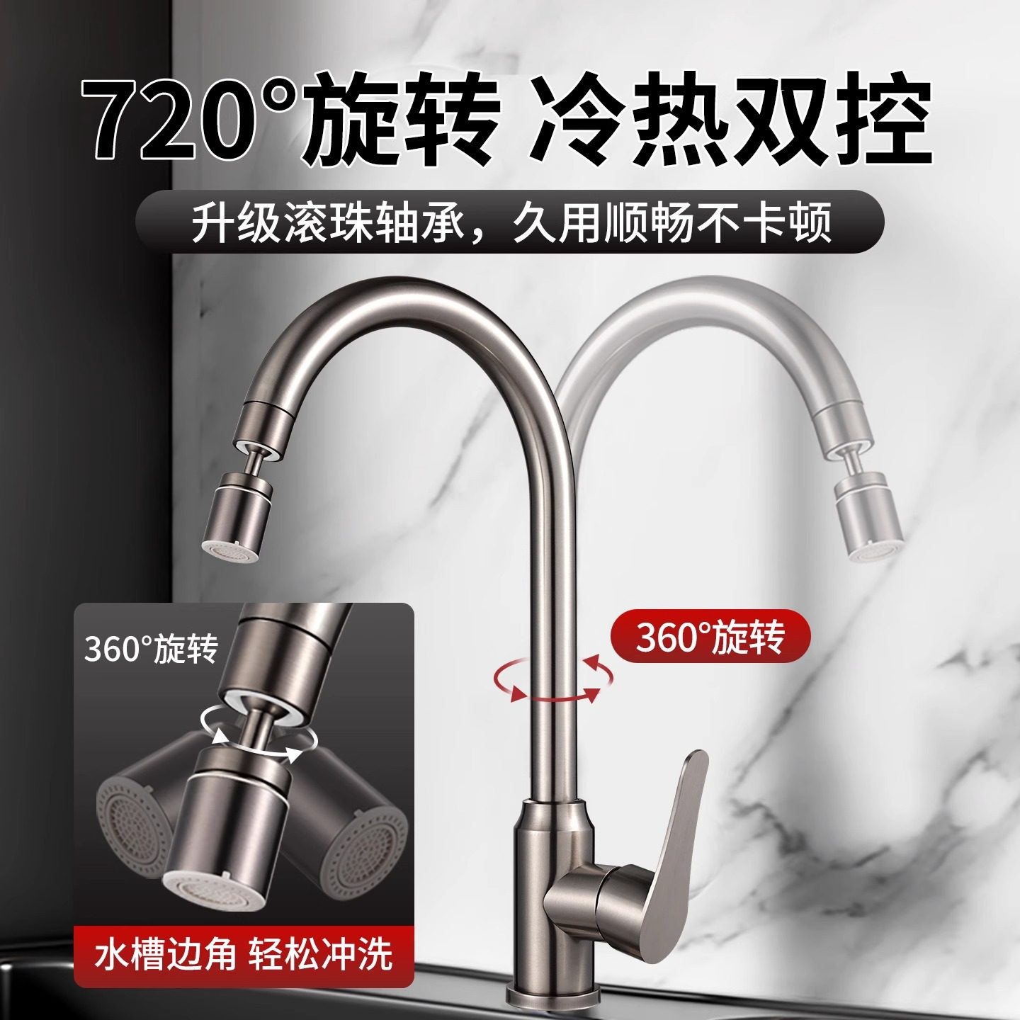 加厚厨房水龙头冷热两用防溅神器洗菜盆万向旋转洗菜池专用两档,淘宝优惠券,粉丝福利购,淘宝优惠卷
