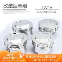 Motorcycle retrofit 56 Pistons Fuxi Fight 125 ghost fire change 4V58 5 piston group 59 mid-cylinder 61 sets of plug