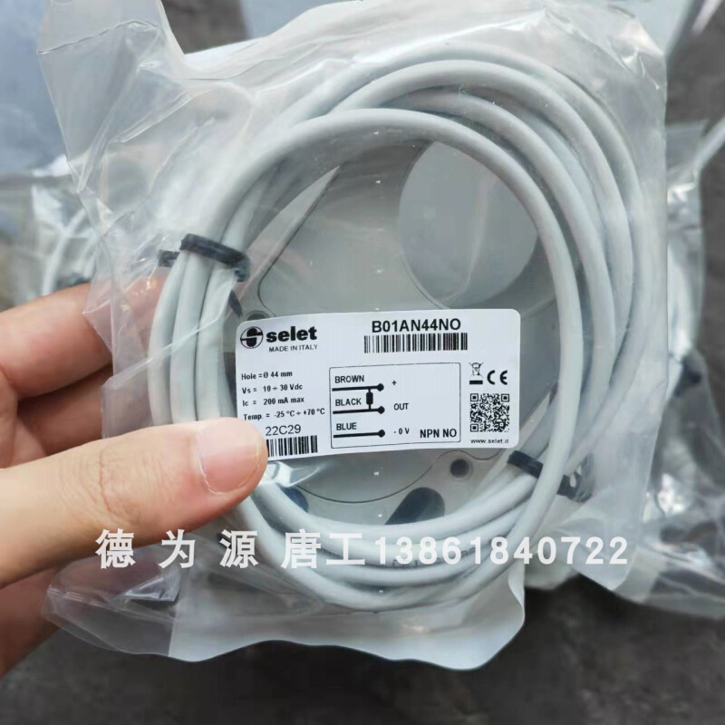 全新意大利SELET传感器 K0130POC5 K0130P0C5优势供应 - 图2