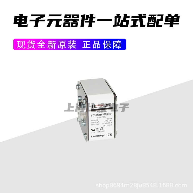 Ferraz熔断器PC30UD69V50TF S300373 PC30UD69V63TF M300000-图2