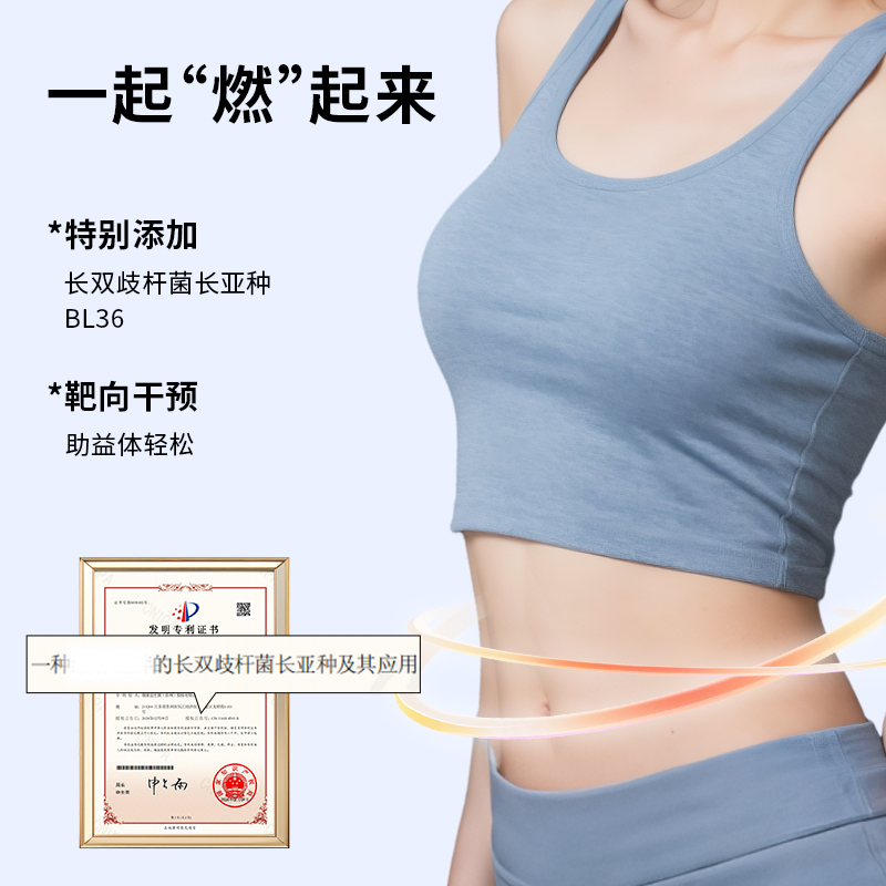 均瑶体轻松活性益生菌粉儿童大人肠胃非调理冻干粉 - 图1