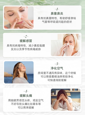K家自由呼吸复方精油香薰舒缓助睡眠按摩顺畅呼吸安抚15ml油正品