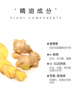 K家生姜单方精油生发泡脚暖身发热祛湿排寒刮痧艾灸经络香薰按摩