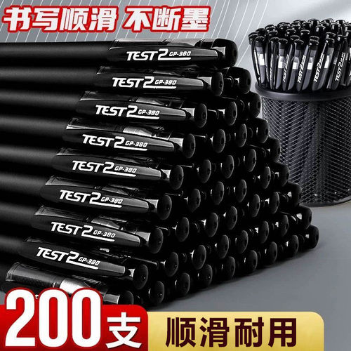 磨砂中性笔圆珠笔黑色笔针管笔办公写作刷题文具签字笔0.5中性笔H - 图2