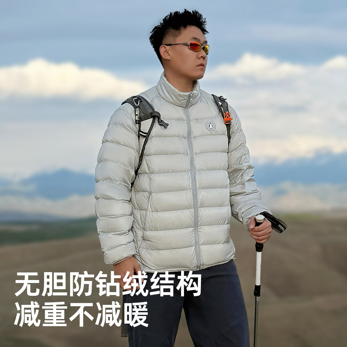 企鹅热能轻薄排骨羽绒服女冬款防风保暖外套