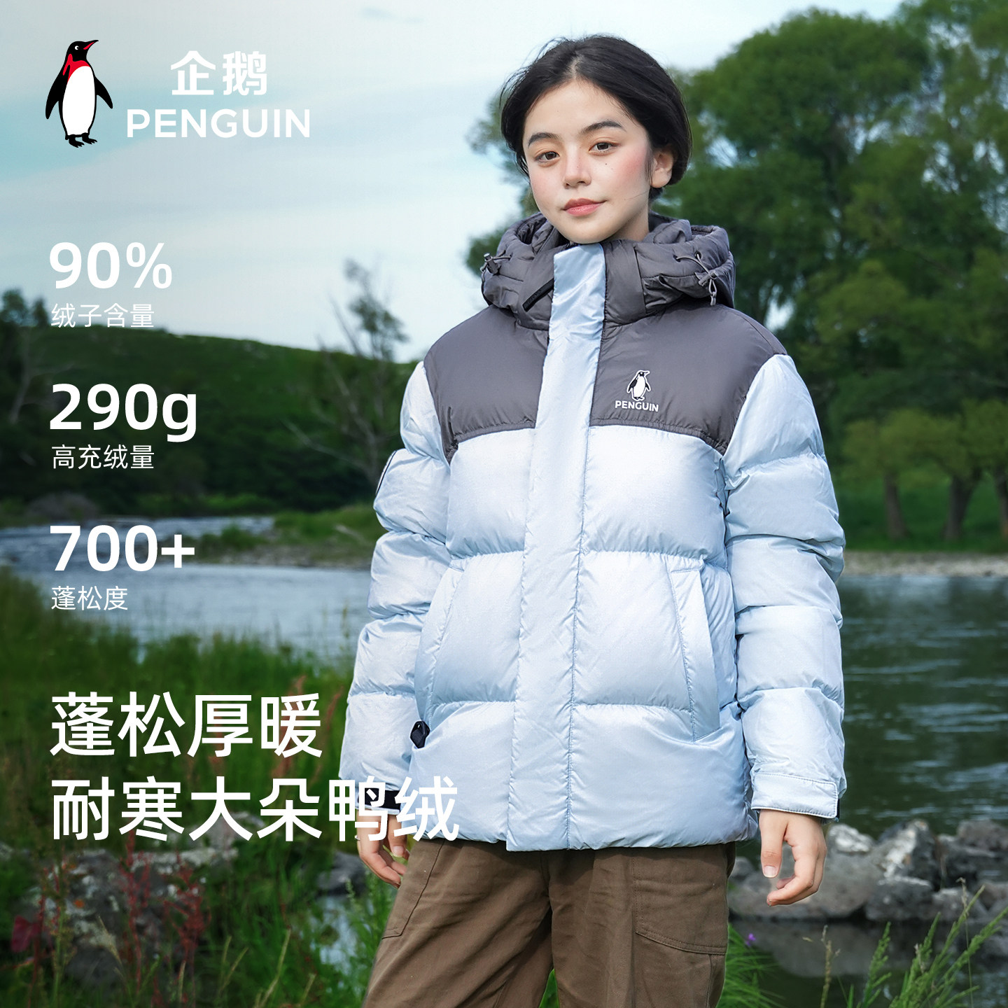 babyͬ�� �������2.0���޷� Ů25���¿� �Ӻ�ů����������� 554.55Ԫ(��յ�)