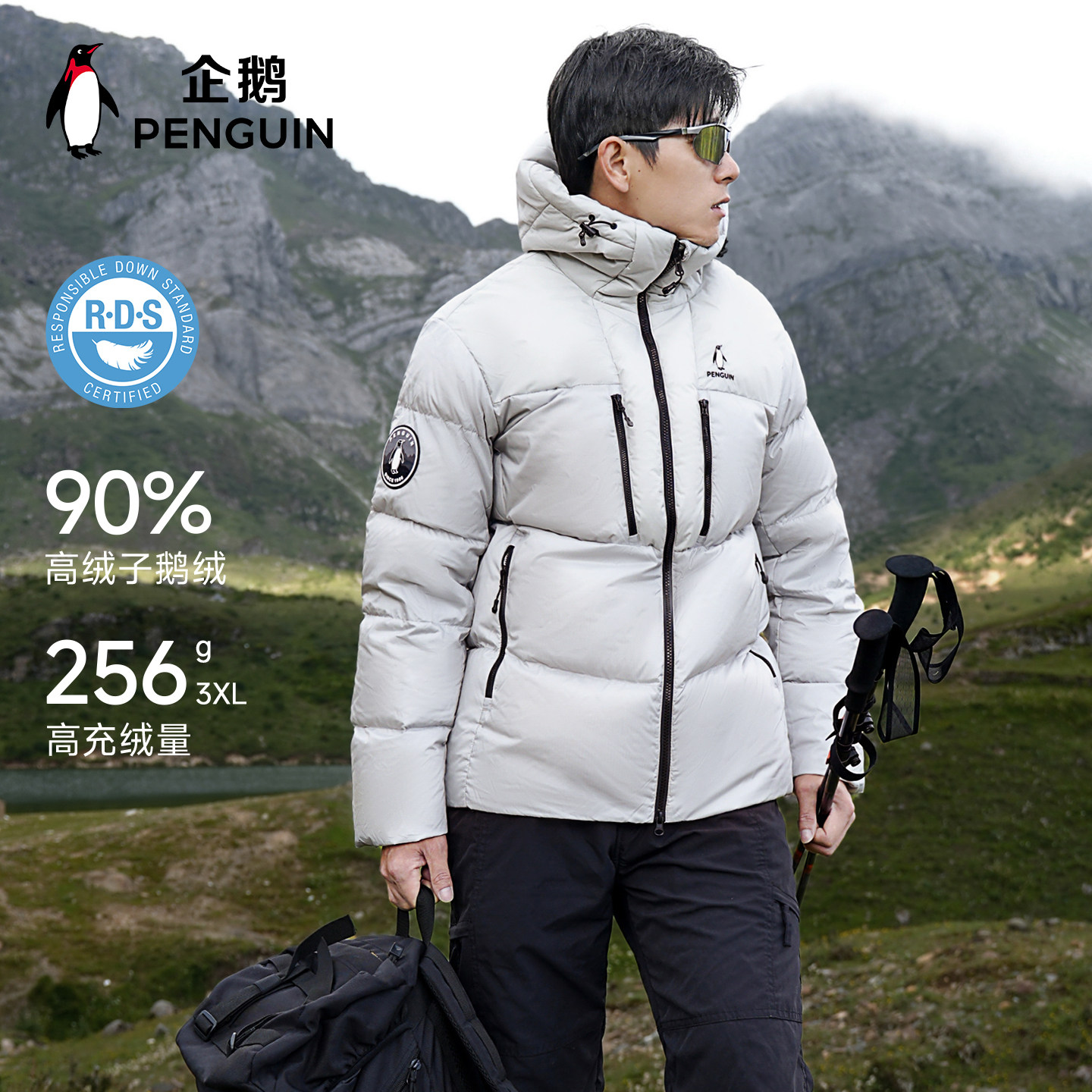 【Baby同款】企鹅M3000系列羽绒服女鹅绒冬季新款加厚防风防水男 雪伦鹅实拍商品图