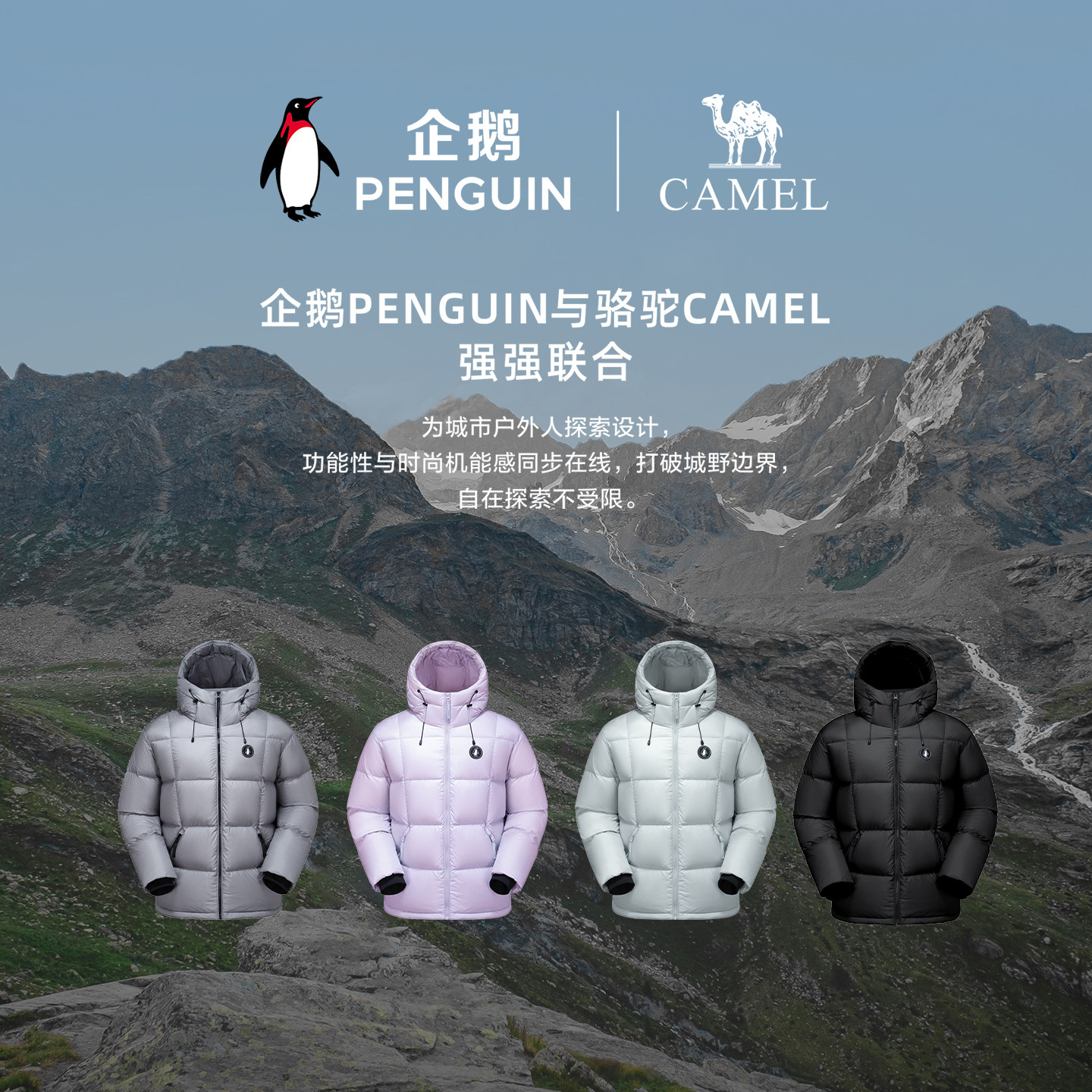 【Baby同款】企鹅奢暖鹅绒服女25冬新款加厚保暖短款羽绒面包服男