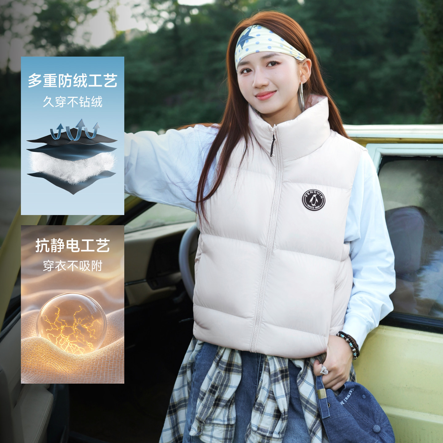 企鹅羽绒马甲女秋冬外搭叠穿2026新款黑色保暖外穿秋季小个子坎肩 叠搭实拍商品图