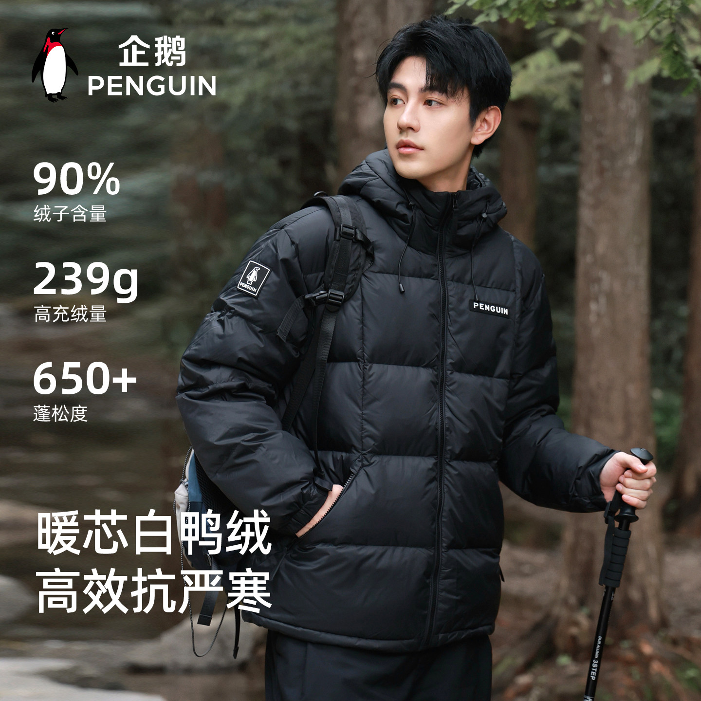 企鹅联名骆驼热能羽绒服女2025秋冬新款户外保暖短款黑色面包服男