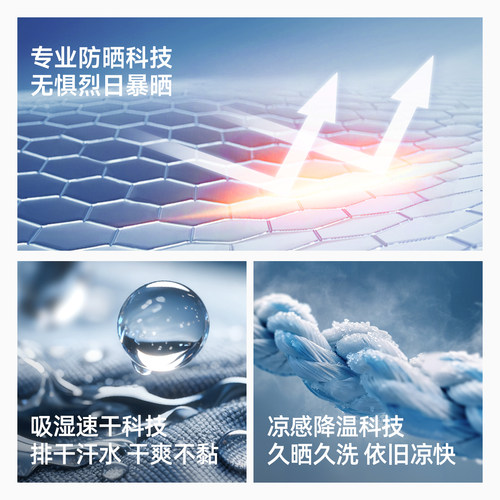 企鹅户外防晒短裤男装2026夏季新款凉感透气速干休闲五分直筒裤子 - 图2