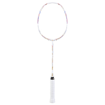 Pike Flagship Store Official Badminton Racket Professional High Pound Single Beat Super Light Full Carbon Fiber Resistant 5U