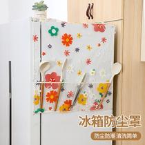 Home Fridge Dust Cover Waterproof Oxford Bucartoon Single Double Door Anti-Grey Cover Towel Side Door Containing Hanging Bag Geb