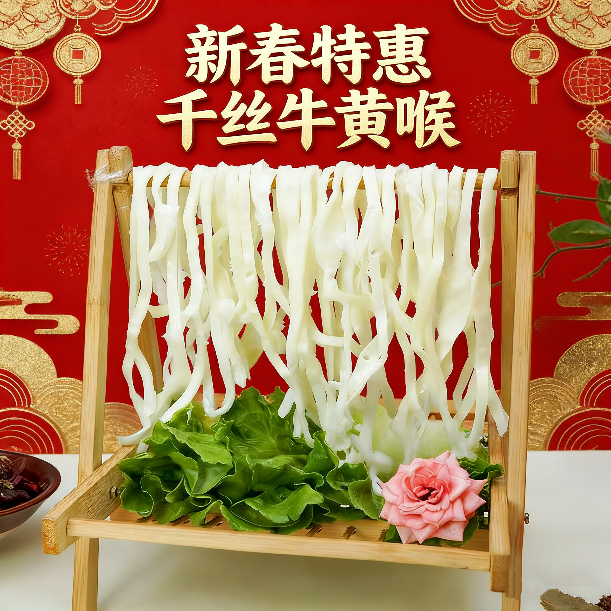 川渝掌柜500g黄喉新鲜黄喉火锅专用黄喉商用重庆火锅食材牛黄喉丝,淘宝优惠券,粉丝福利购,淘宝优惠卷