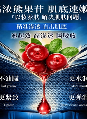 【维c熊果苷】美白去老年斑正品