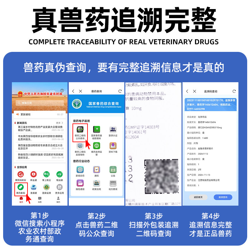 猫咪感冒药狗狗咳嗽阿莫西林片消炎止咳药猫鼻支流鼻涕肺炎常备药,淘宝优惠券,粉丝福利购,淘宝优惠卷