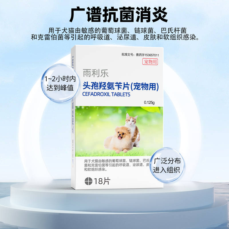 商品缩略图 3