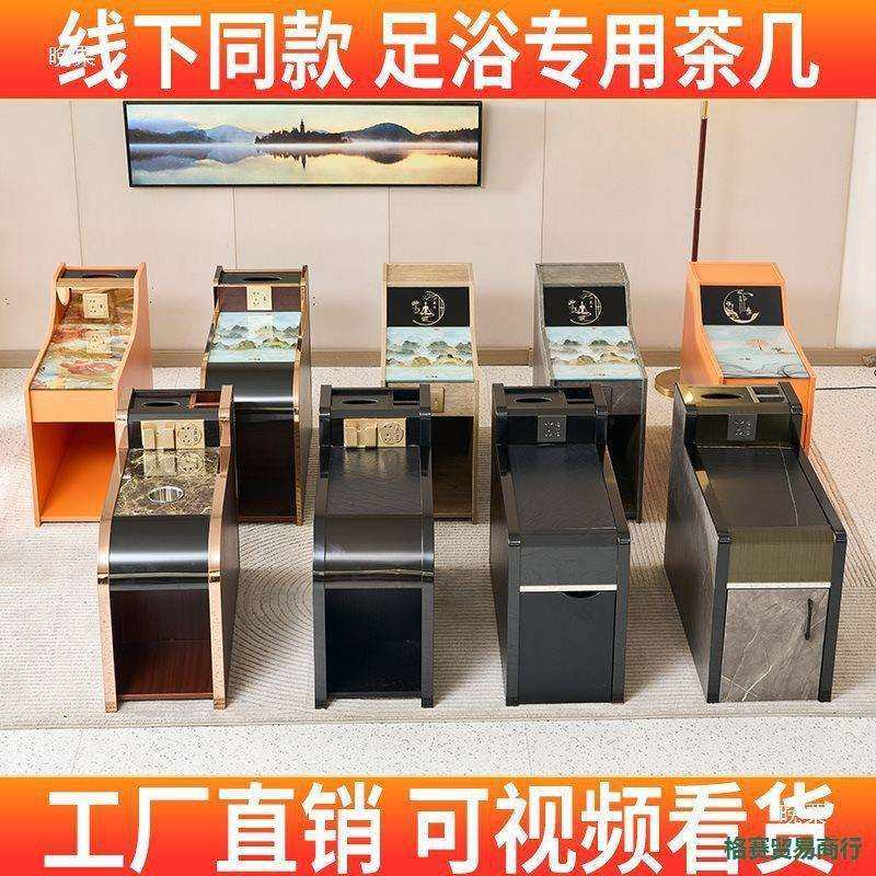 足浴沙发茶几边几柜经济型采耳足疗店茶几美甲充电台球桑拿小茶几,淘宝优惠券,粉丝福利购,淘宝优惠卷