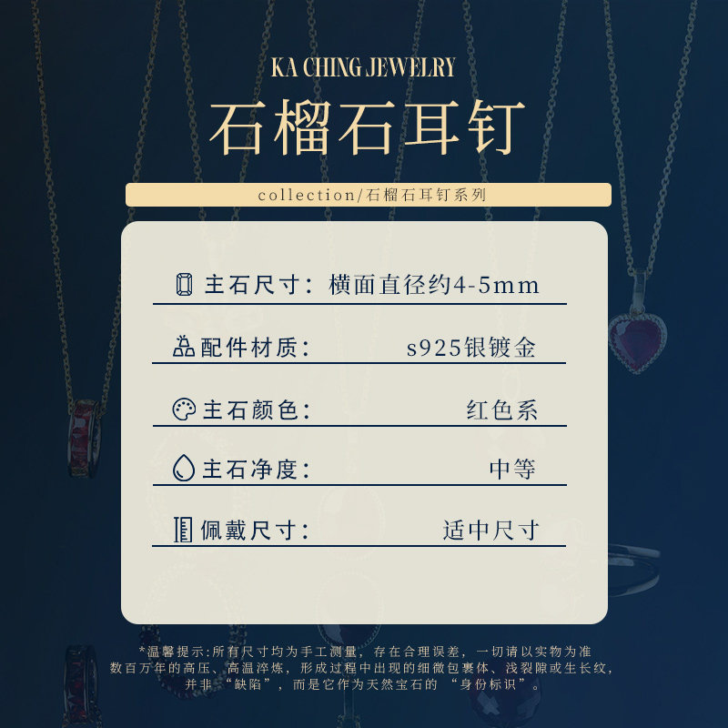 可卿珠宝 石榴石耳钉s925银养耳洞蛋面彩宝高级感耳饰正品礼物女,淘宝优惠券,粉丝福利购,淘宝优惠卷