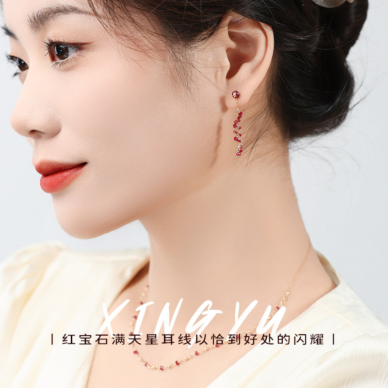 可卿珠宝 星屿 红宝石耳饰18k金彩宝耳环宝石耳线正品女礼物,淘宝优惠券,粉丝福利购,淘宝优惠卷