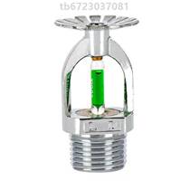 Punan Fire Certification Spray Head Anti Freeze Fire Spray Head 93 Degrees Constant Temperature Automatic Sprinkler Head 4 in charge DN1