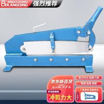 Bolang Fine Manual Shearer Guillotine Shearer Iron Sheet Cutting Machine Copper Iron Aluminum Plate Mesh Cutting Tool Iron Sheet Cutting Tool 180MM Single