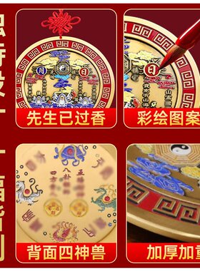铜实心加厚山海镇日月款二十四星宿室内家居门口挂件客厅室外摆件