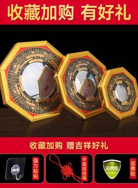 八卦镜凸镜家用大门口八卦镜子窗户太极九宫凹面镜罗盘装饰小挂件