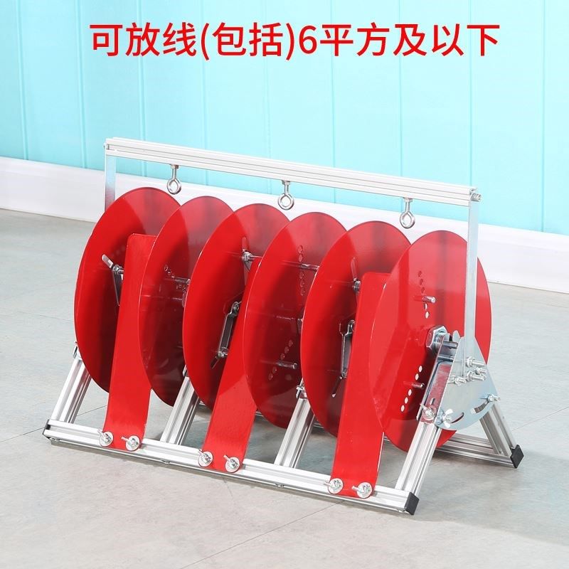 电线放线架不锈钢放线器放线盘放线神器折叠BV线三线多线电工工具,淘宝优惠券,粉丝福利购,淘宝优惠卷